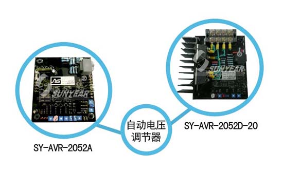 自動電壓調(diào)節(jié)器