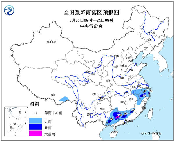 暴雨 三業(yè) 移動泵車