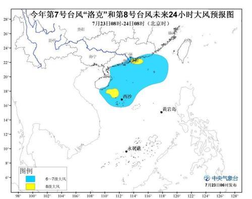 臺(tái)風(fēng)“浩克”