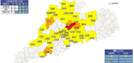 廣東啟動暴雨Ⅱ級應(yīng)急響應(yīng) 廣州部分地區(qū)紅色預(yù)警