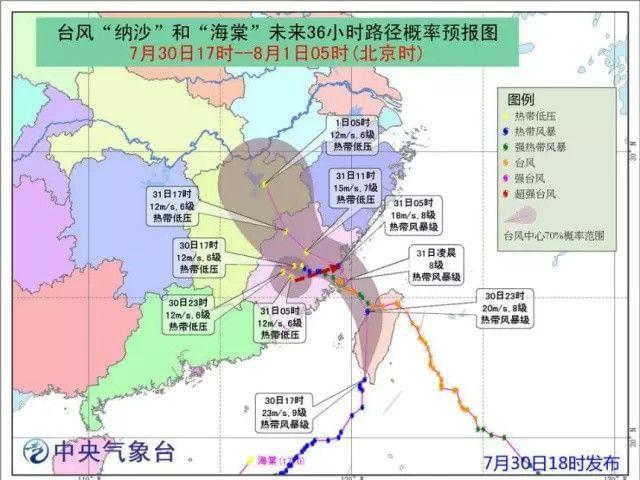 我國(guó)再受雙臺(tái)風(fēng)襲擊 省防強(qiáng)化地方防臺(tái)防汛工作